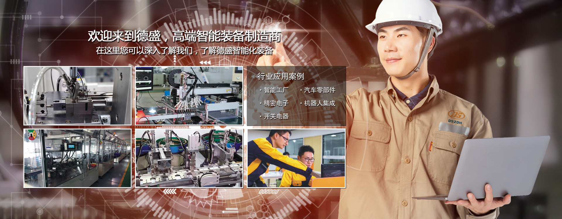 ஏன் உற்பத்தியில் தானியங்கு?